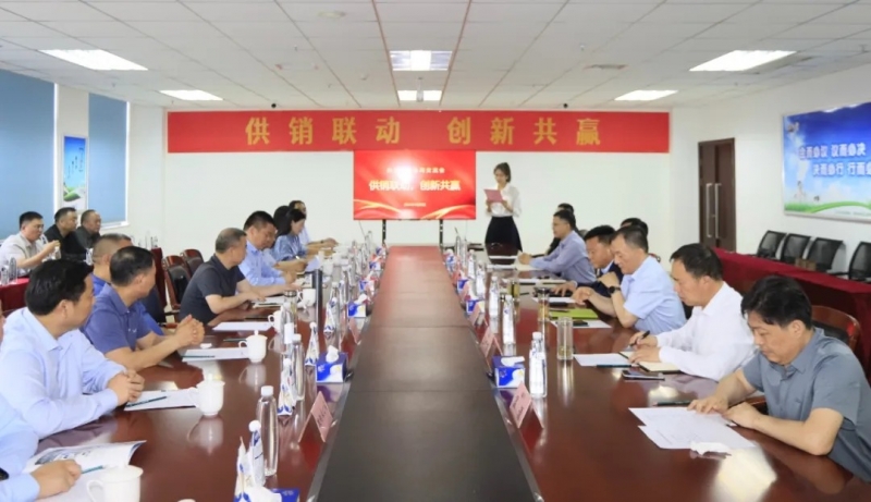 供销联动，创新共赢丨河南农投集团内部业务协同交流会在好博在线_好博在线（中国）乳业集团顺利召开