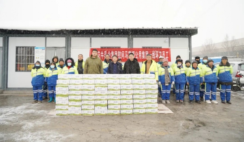 慰问一线环卫工，礼赠新鲜好博在线_好博在线（中国）