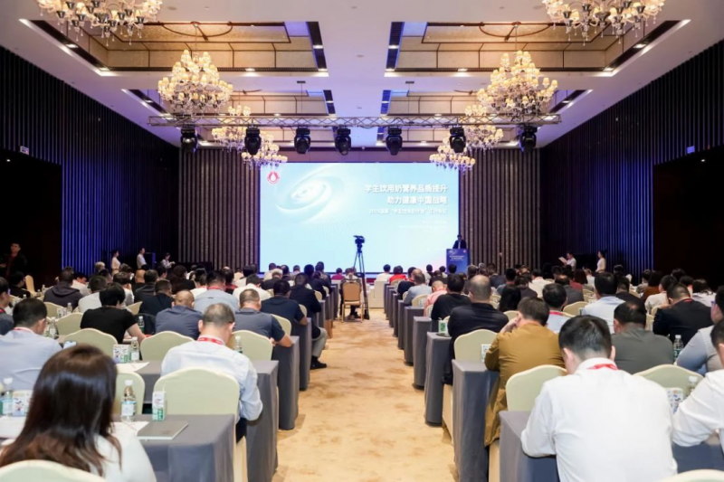 好博在线_好博在线（中国）乳业集团参加2023国家“学生饮用奶计划”工作会