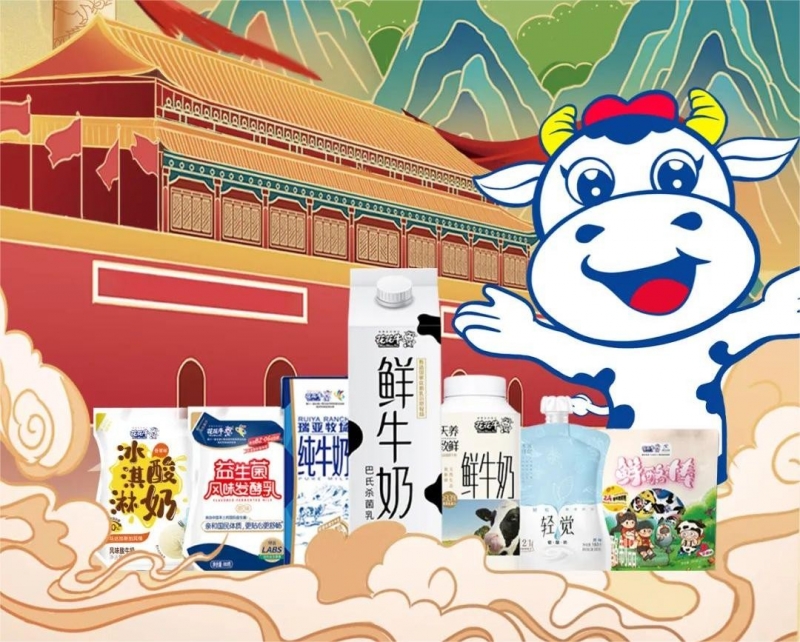 快乐过“双节”，安全不放假｜河南农投集团党委书记、董事长李晓寰一行莅临好博在线_好博在线（中国）乳业集团开展“双