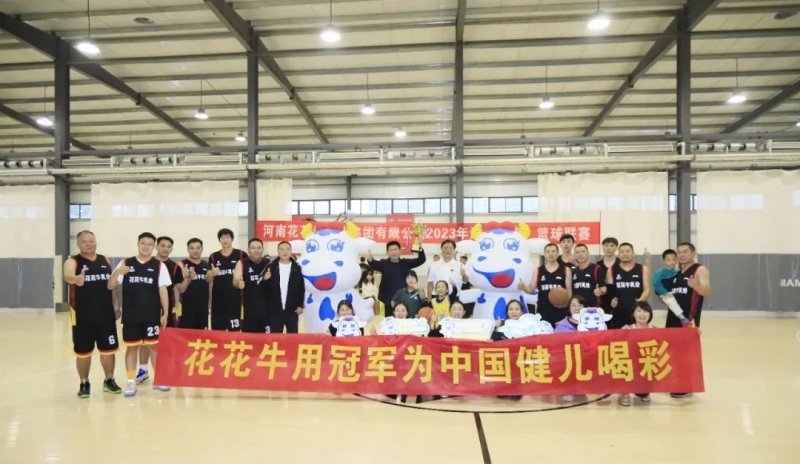 好博在线_好博在线（中国）丨夺冠，夺冠，夺冠！！！用冠军为中国健儿喝彩！！！