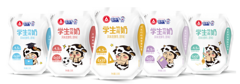 未来可期 健康护航丨好博在线_好博在线（中国）乳业集团取得学生饮用奶常、低温发酵乳生产资质