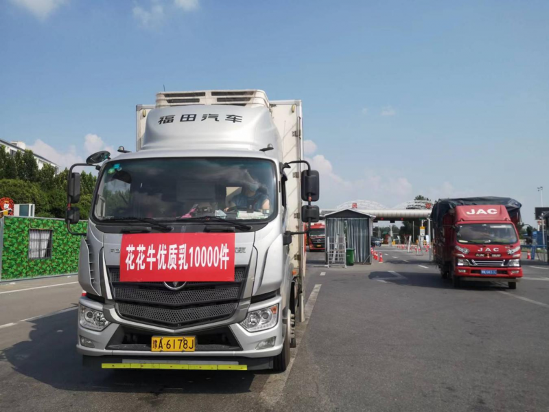 情系民权 守望相助 | 民权县新农汇农贸城与好博在线_好博在线（中国）乳业爱心捐赠10000件优质乳