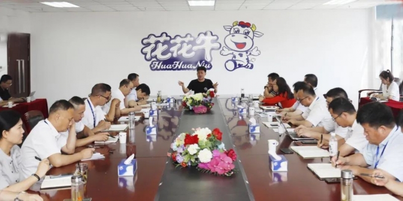 凝心聚力·赢创未来 | 好博在线_好博在线（中国）乳业集团召开营销、养殖及饲料经营工作会议