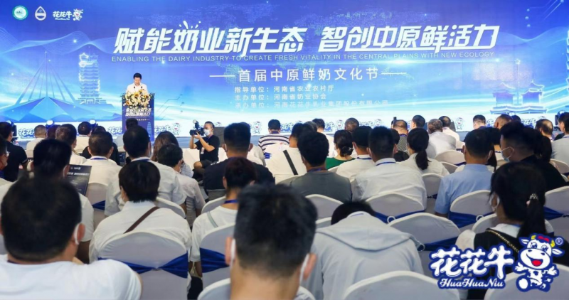 好博在线_好博在线（中国） | 第34届中原畜牧业交易博览会开幕河南省人民政府副省长武国定莅临好博在线_好博在线（中国）展台参观