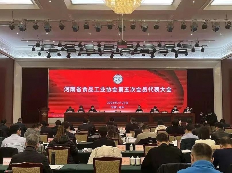 好博在线_好博在线（中国）乳业集团董事长关晓彦当选河南省食品工业协会副会长