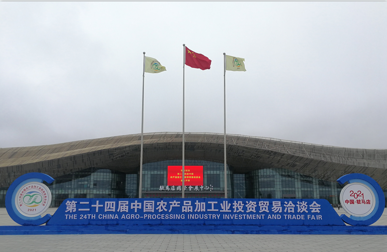 喜报 | 好博在线_好博在线（中国）轻觉酸奶荣获第二十四届中国农产品加工业投资贸易洽谈会金质产品奖