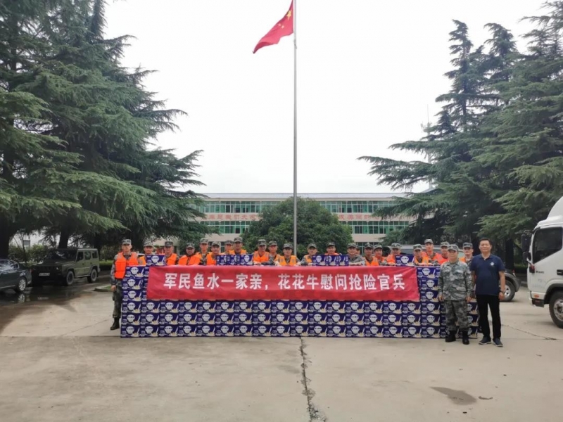 大雨无情人有情！好博在线_好博在线（中国）乳业慰问常庄水库抗洪抢险官兵