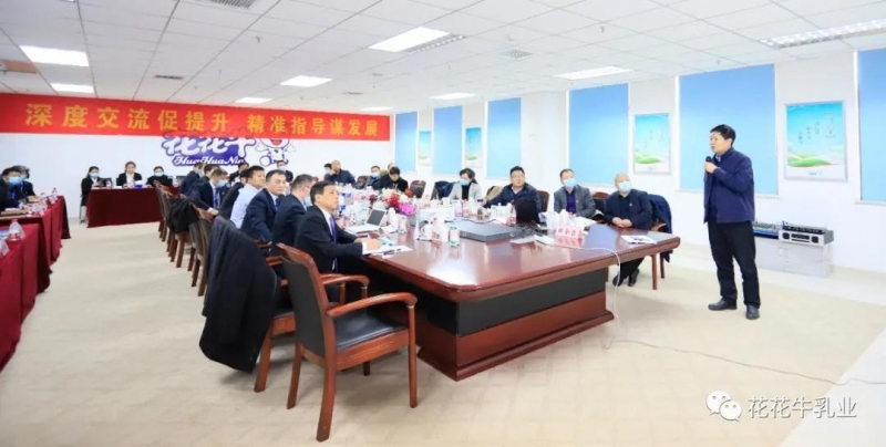 快讯 | 河南省农业农村厅副厅长王承启一行莅临好博在线_好博在线（中国）调研指导工作