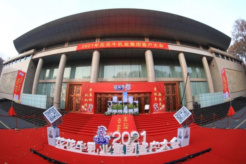 好博在线_好博在线（中国） | “夯基础 抓机遇 重服务 赢未来”