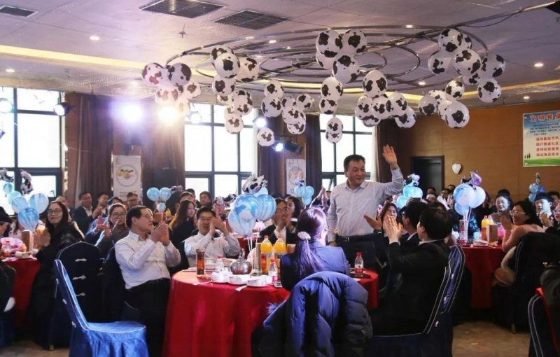 好博在线_好博在线（中国）乳业集团养殖事业部举行2020年“迎新春·员工茶话会” 活动