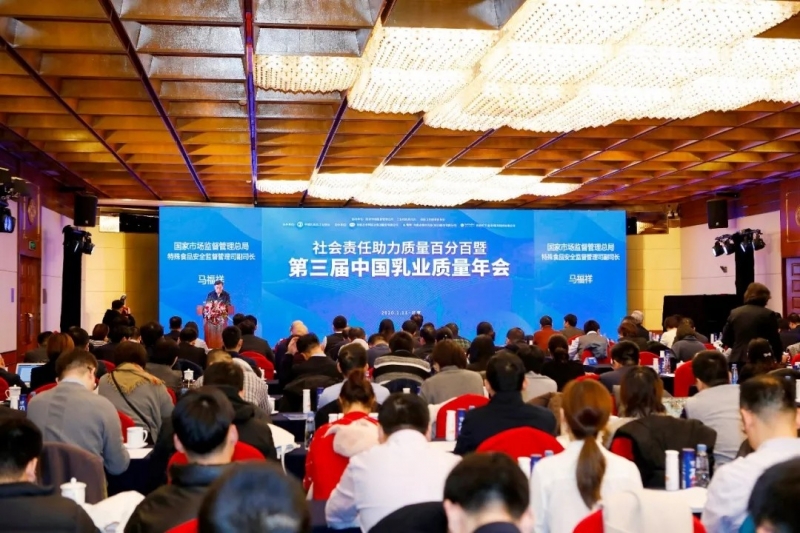 好博在线_好博在线（中国）荣获“中国乳业社会责任典范企业”