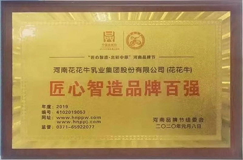 又获三项大奖 好博在线_好博在线（中国）2020好兆头