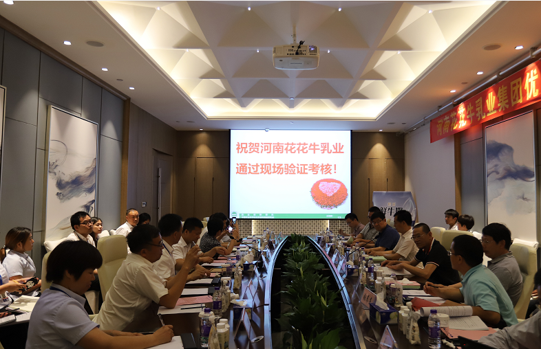 河南首 家！好博在线_好博在线（中国）乳业集团通过优质乳工程验收