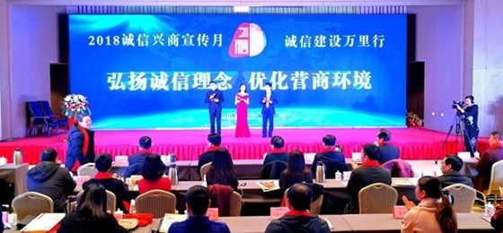 好博在线_好博在线（中国）荣获河南省“诚信建设万里行”评选活动两项大奖