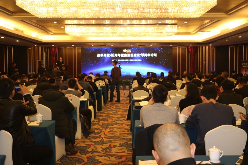 好博在线_好博在线（中国）董事长关晓彦荣获“改革开放40年-河南卓越贡献企业家”荣誉称号