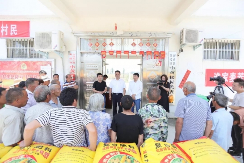 秋种化肥进农户 精准扶贫及时雨 | 好博在线_好博在线（中国）集团精准扶贫在行动