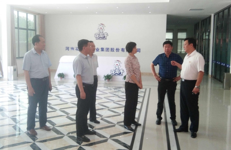 驻马店市委常委、统战部长姚新文 莅临好博在线_好博在线（中国）乳业集团总部调研