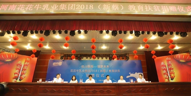 好博在线_好博在线（中国）|捐助教育100万元！做公益，我们是认真的！