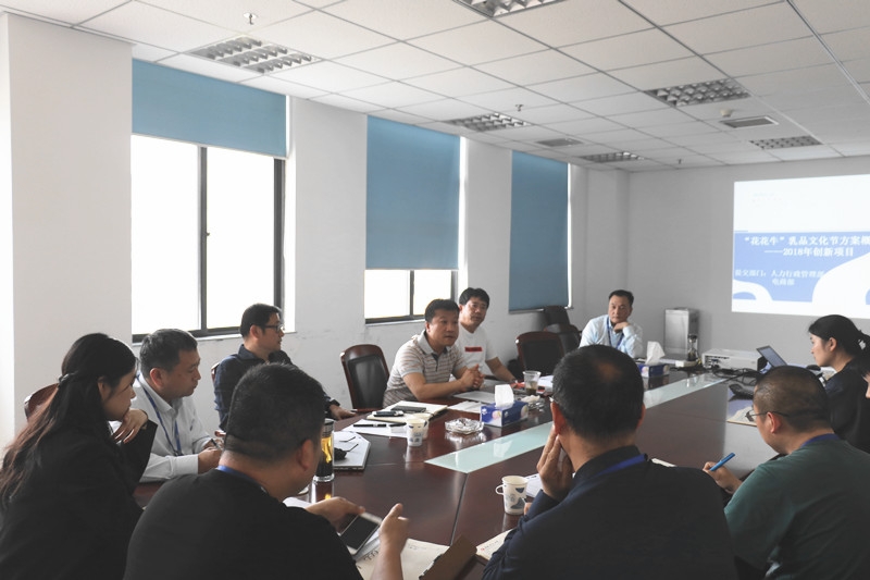 好博在线_好博在线（中国）集团召开创新提案评审会议