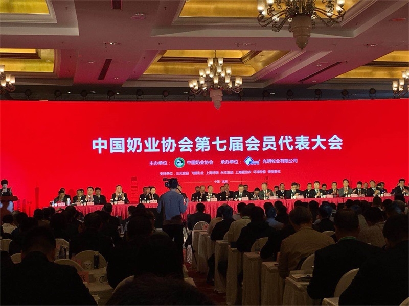 好博在线_好博在线（中国）董事长关晓彦当选第七届中国奶业协会副会长