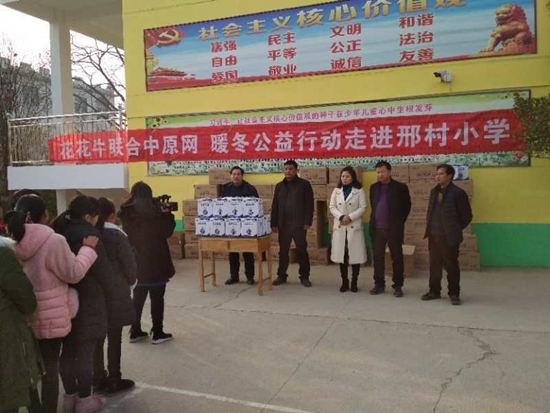 好博在线_好博在线（中国）：给贫困学子更多“精准关爱和成长助力”