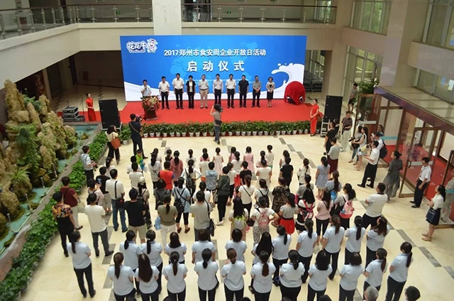 2017郑州市食安周企业开放日走进好博在线_好博在线（中国） 感受透明工厂