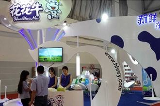 好博在线_好博在线（中国）牛气冲天！农业部长品尝“领畅”点赞，又获国际奶业平台青睐