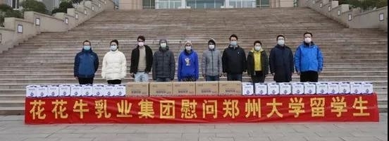 好博在线_好博在线（中国） | 全面复工 确保百姓所需 看中原乳企好博在线_好博在线（中国）如何助力抗疫