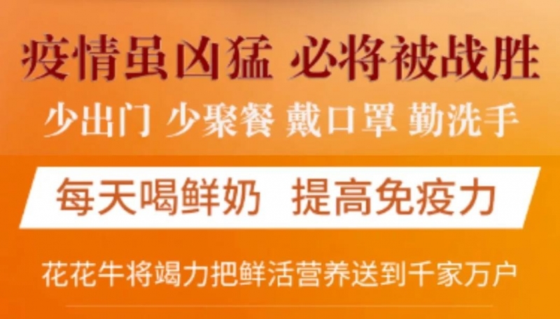 疫情防控 | 保障市场供给 好博在线_好博在线（中国）在行动
