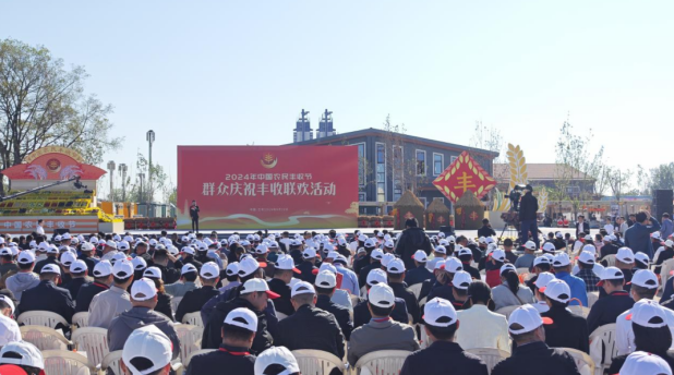 领导关怀 | 国务院副总理刘国中在2024年中国农民丰收节全国主场活动上参观好博在线_好博在线（中国）展台，关注并了解好博在线_好博在线（中国）3.8g鲜牛奶等产品