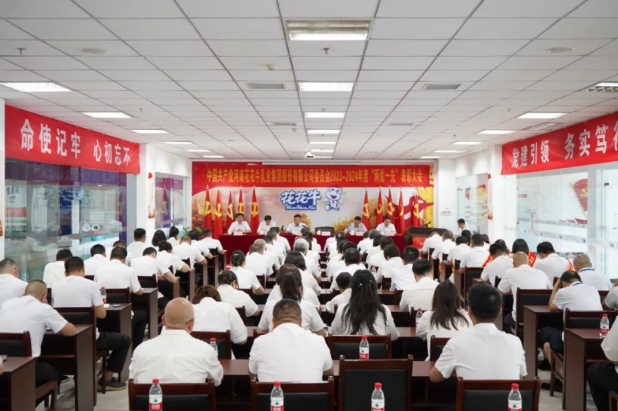 河南好博在线_好博在线（中国）乳业集团“两优一先”表彰大会召开