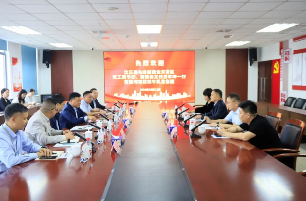 沈丘县先进制造业开发区党工委书记吕孝坤、金丝猴食品有限公司董事长李旸等一行到访河南好博在线_好博在线（中国）乳业集团