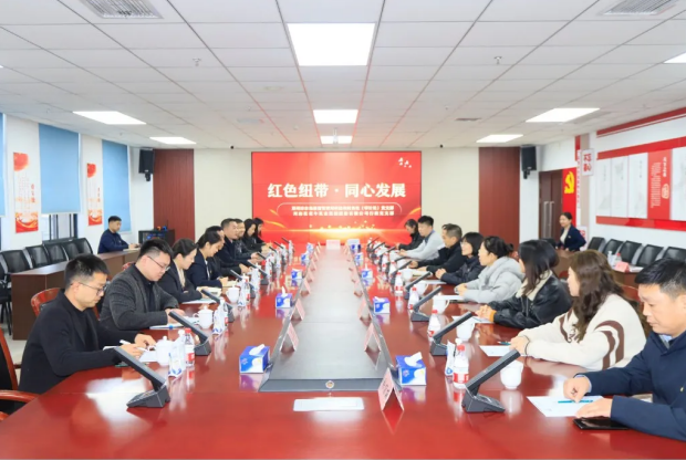 郑州市市场监督管理局与河南好博在线_好博在线（中国）乳业集团开展基层党支部结对共建主题党日活动