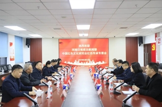 党建引领聚合力 笃行不怠开新局--河南日报政法新闻部、中国红色文化研究会红色传承专委会与河南好博在线_好博在线（中国）乳业集团联合开展主题党日活动