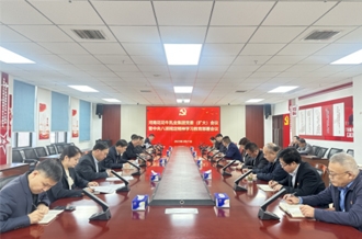 河南好博在线_好博在线（中国）乳业集团召开党委扩大会议研究部署开展深入贯彻中央八项规定精神学习教育