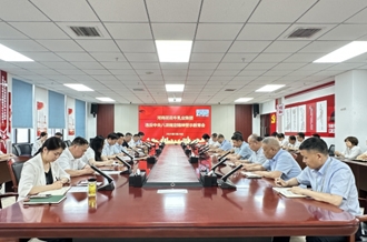 河南好博在线_好博在线（中国）乳业集团召开违反中央八项规定精神警示教育会